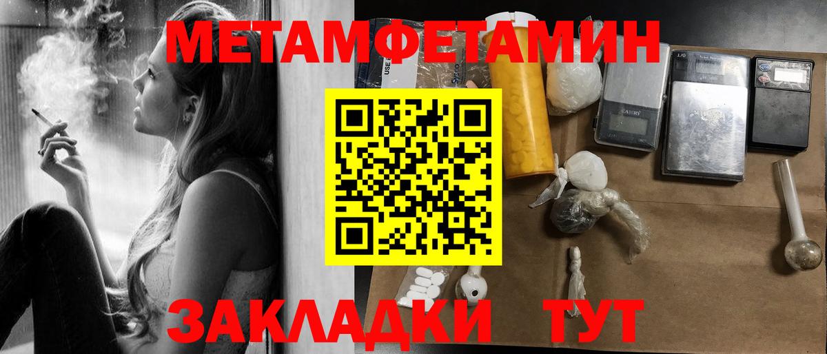 АМФ Premium Мытищи