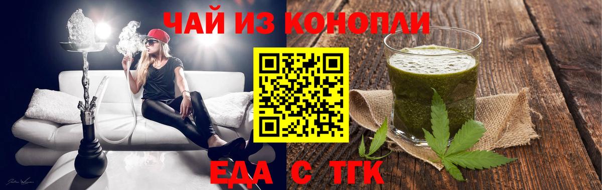 Мытищи  Canna-Cookies конопля  Вход с VPN 