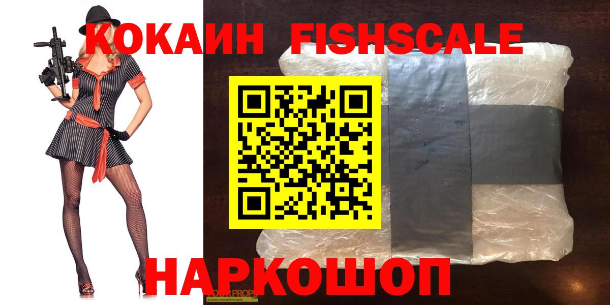COCAIN 98%  Кокаин 97%  Мытищи  Вход с VPN 