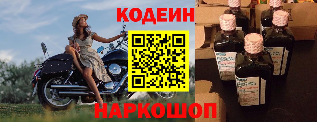  Кокаин Мытищи