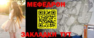 прущая мука Гусь-Хрустальный