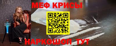 кристаллы Гусев