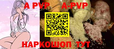 кристаллы Гусев
