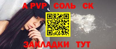 кристаллы Гусев