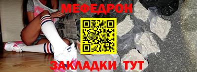 прущая мука Гусь-Хрустальный