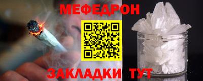 кристаллы Гусев