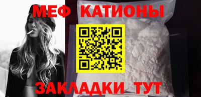 кристаллы Гусев