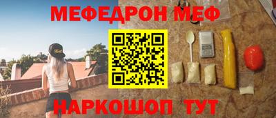 ALPHA PVP Гусиноозёрск