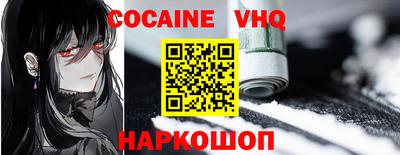 ALPHA PVP Гусиноозёрск