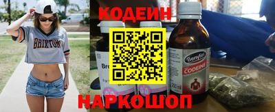 кристаллы Гусев