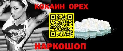 ALPHA PVP Гусиноозёрск