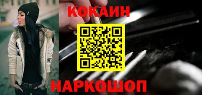 кристаллы Гусев
