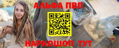 кристаллы Гусев