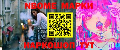 кристаллы Гусев