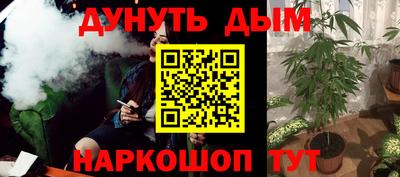 кристаллы Гусев