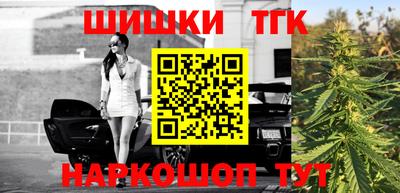 прущая мука Гусь-Хрустальный