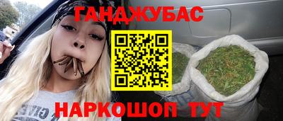 ALPHA PVP Гусиноозёрск