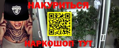 кристаллы Гусев