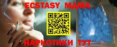 прущая мука Гусь-Хрустальный