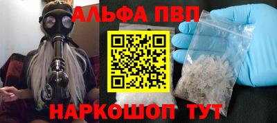 кристаллы Гусев