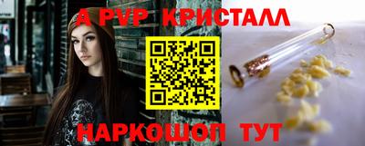 кристаллы Гусев