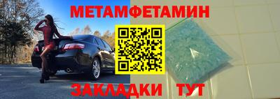 гашиш Чапаевск