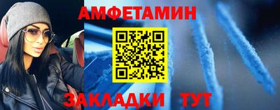 ALPHA PVP Гусиноозёрск