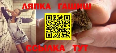 ALPHA PVP Гусиноозёрск