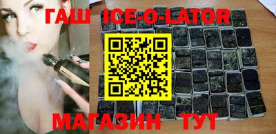 ALPHA PVP Гусиноозёрск