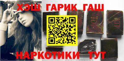 ALPHA PVP Гусиноозёрск