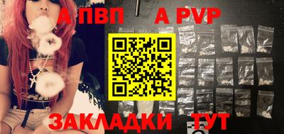 кристаллы Гусев