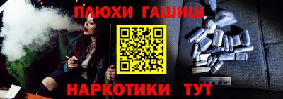 прущая мука Гусь-Хрустальный