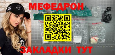 прущая мука Гусь-Хрустальный