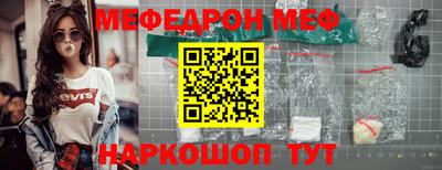 кристаллы Гусев