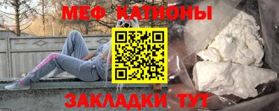 ALPHA PVP Гусиноозёрск