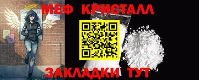 кристаллы Гусев