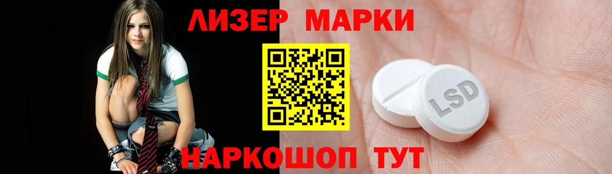 Мытищи  ЛСД экстази ecstasy  Лсд 25 экстази  Лсд 25 экстази ecstasy  Вход с VPN 