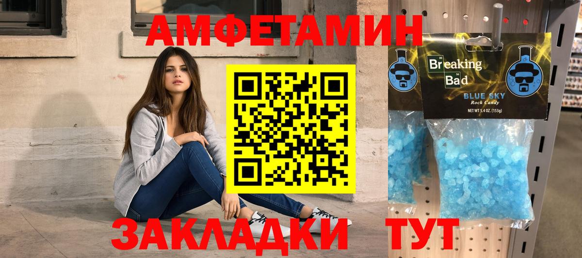 Первитин пудра  Вход с VPN  Метамфетамин  Первитин пудра  Мытищи 