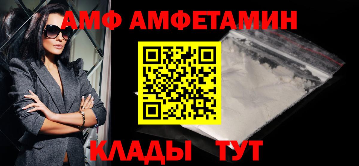Метамфетамин витя Мытищи