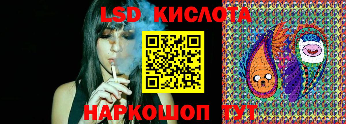 Марки 25I-NBOMe 1500мкг Мытищи
