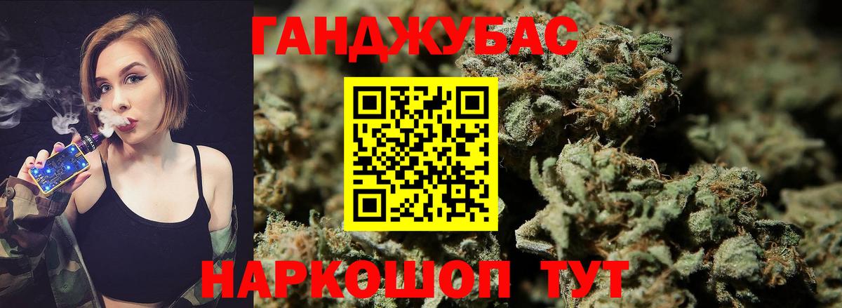Каннабис Amnesia Мытищи