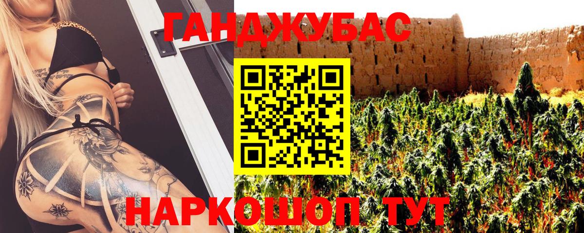 Каннабис семена  Вход с VPN  Мытищи  Конопля Amnesia 